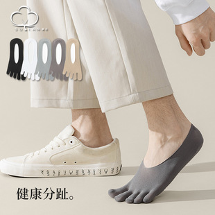 Men's Five-Finger Socks Summer Thin Socks Men's Boat Socks Velvet Comfortable Breathable Boys Shallow Toe Invisible Socks