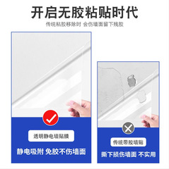 Wholesale electrostatic wall protective film does not damage the wall, transparent glue-free adsorption wall sticker, latex paint, waterproof, dirt-resistant and scratch-resistant