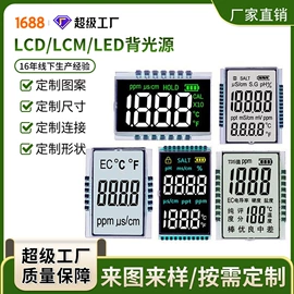 LCD显示屏;OLED显示器件;LED显示器件