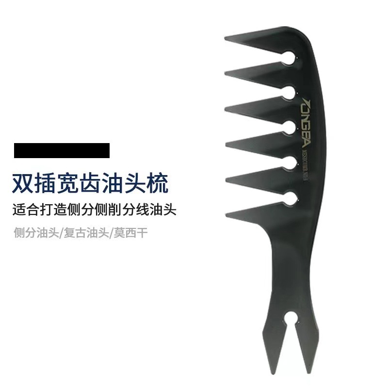 Peine de dientes anchos, peine para peinar el cabello hacia atrás, peine alisador, peine para separar el cabello, peine de maquillaje, peine de estilismo, peine de dientes anchos negro