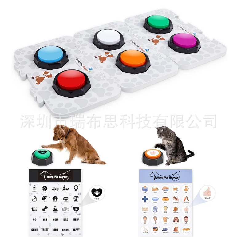 Fábrica en stock comunicación para mascotas botón grabación squeeze Box perro traje de entrenamiento con pegatinas mat