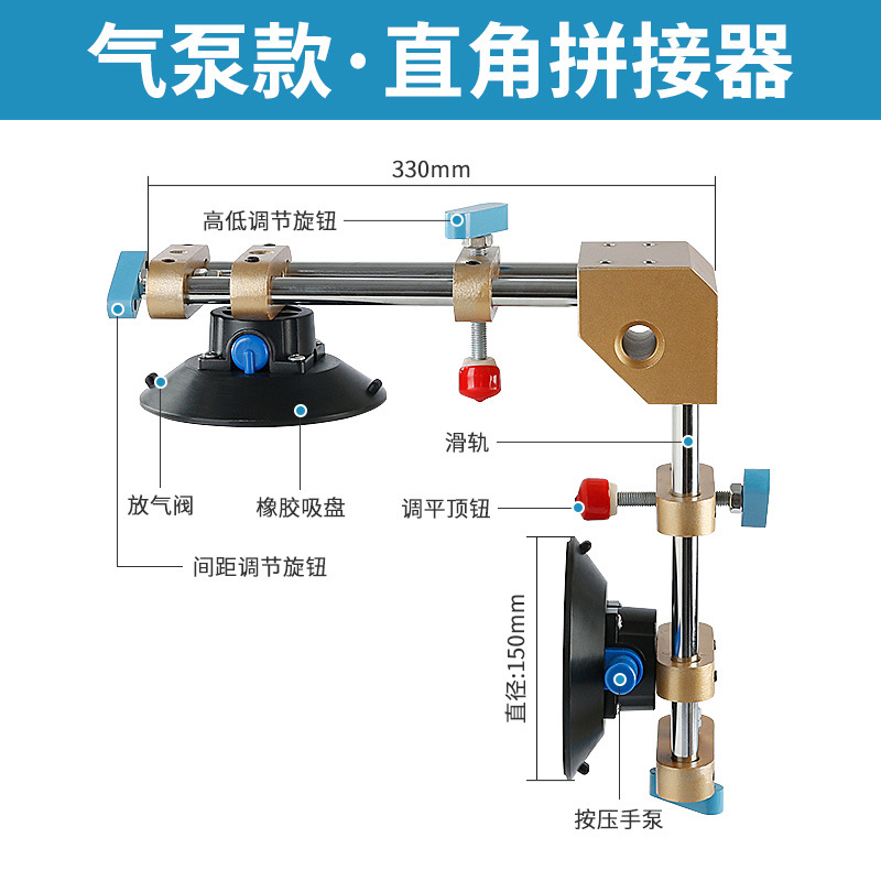 Bomba de aire ventosa apriete nivelador piedra tabla Rock placa costura mármol Fondo pared fuerte splicer