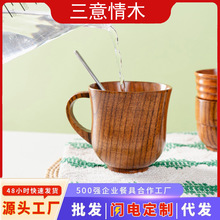 厂家直销酸枣木杯子夏天通用实木把手杯办公室咖啡杯大肚杯啤酒杯