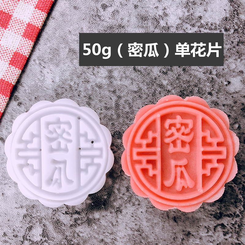50克75g100g125带字广式月饼模具家用五仁商用模型印具手压式磨具|undefined