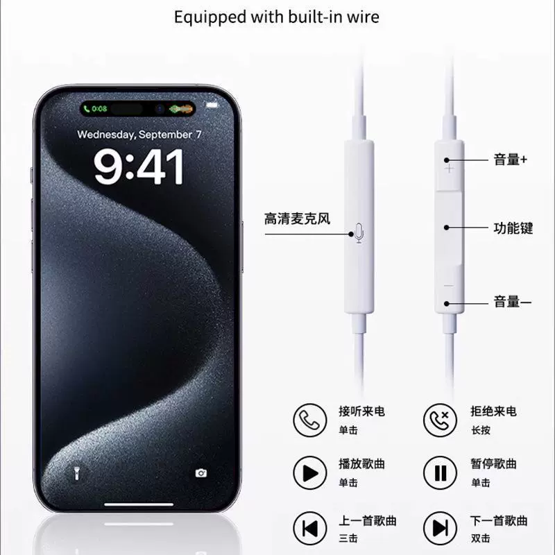 Apple, совместимые наушники, iphone 15 pro, затычки для ушей, проводной контроль, 15 pro max