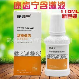 Corning Pharmaceutical Corning Baixiang Fangzhi Children's Oral Gargle Pax Fruit Flavor Bacteriostatic Mouthwash Cleaning