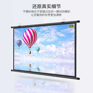 Office Projector Living Room 4K Non-Projection High Definition Home Projection Screen Cloth Bedroom Wall Hanging Screen Punched Cloth