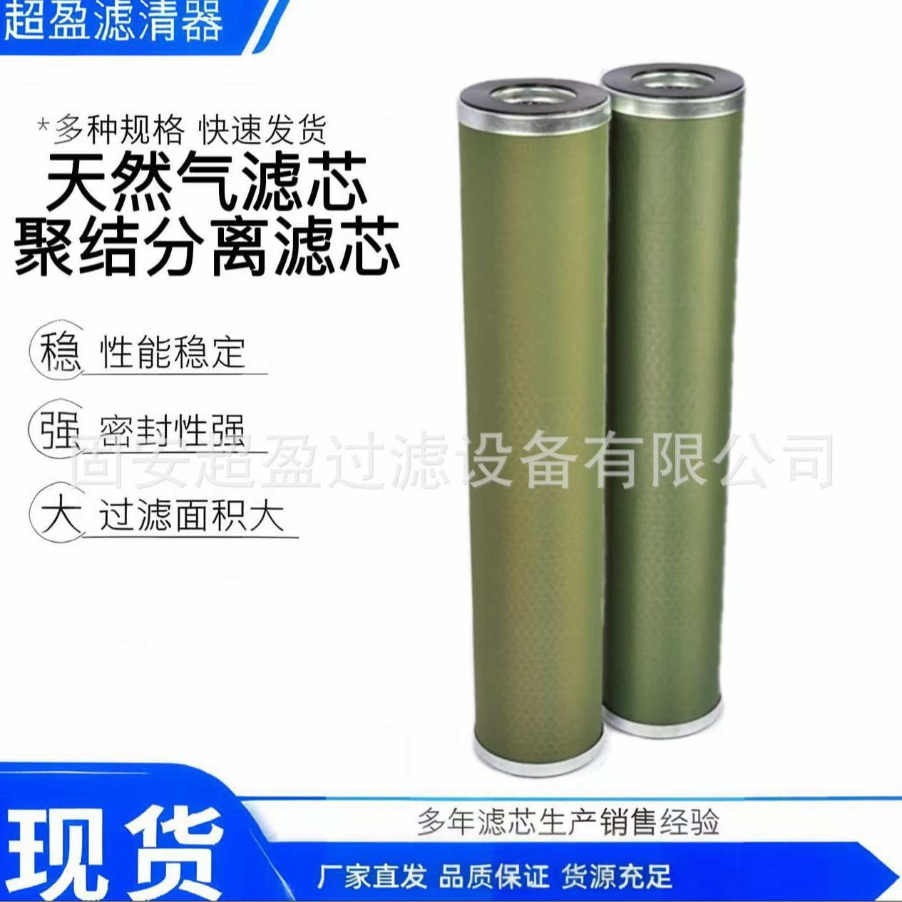 天然气聚结分离过滤芯煤油分离滤芯天然气管道过滤油水混合过滤器