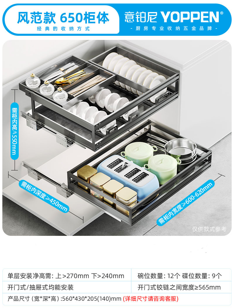 클래식 디자인 - 스타일 하프 드로우 650 캐비닛 - 전체 알루미늄 3겹 두꺼운 드로우 센터 드로우