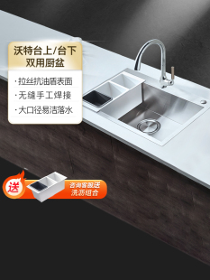 A6L�N��ˮ���ֹ��Ӻ�304���P��p��ϴ����̨��ʽ�N���β�25