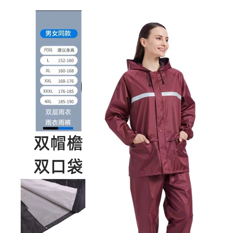 Wehehdfh Split Retroreflective Raincoat & Trousers Set for Hiking - Weatherproof & Stylish Gear Веhеhdfh Split Retroreflective Raincoat & Trousers Set for Hiking - Weatherproof & Stylish Gear