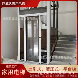 升降台;起重装卸设备;家用升降台