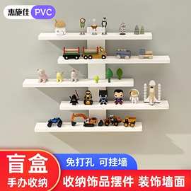 墙上的置物架盲盒手办娃娃展示架免打孔墙面置物架壁挂多层收纳架