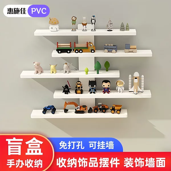 Wall-Mounted Storage Rack Blind Box Figurine Display Rack No-Drill Wall Storage Rack Wall-Mounted Multi-Layer Storage Rack
