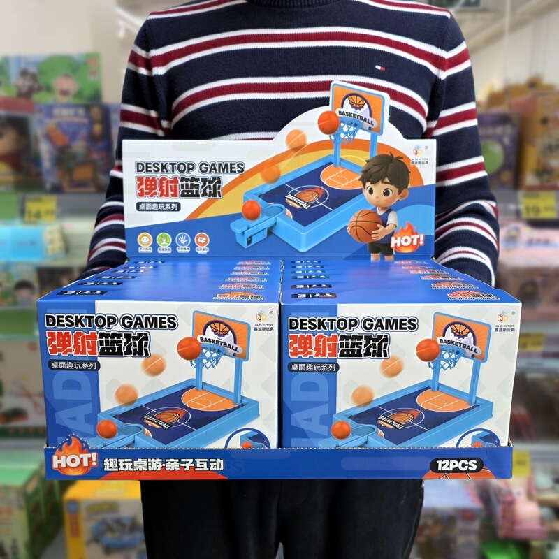Children's Desktop Game Finger-Ejection Shooting Machine, Parent-Child Interactive Educational Basketball Machine Toy, Arcade Small Gift Children's Desktop Game Finger-Ejection Shooting Machine, Parent-Child Interactive Educational Basketball Machine Toy, Arcade Small Gift
