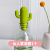 Cross border silica gel Wine stopper Cartoon Cactus Cork Japan seal up Leak proof champagne Bottle stopper goods in stock