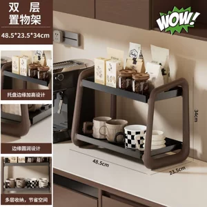 双层桌面置物架加高围边防掉落杯架办公室茶水间咖啡杯茶具收纳架