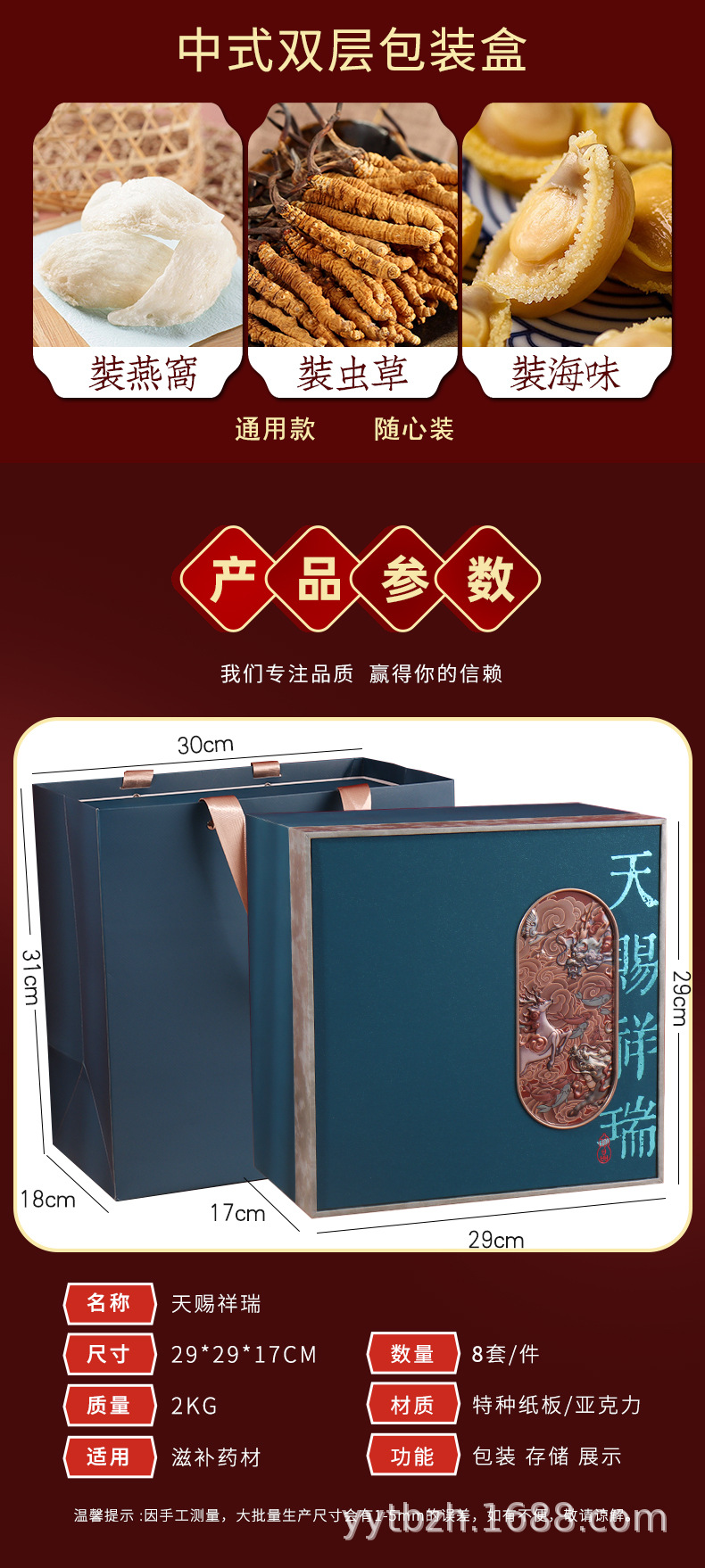 西洋参市场新动态:从传统补药到现代健康品的华丽转身