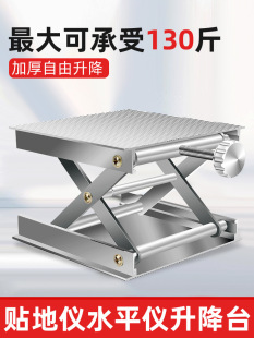 Wall-Mounted Spirit Level 12-Line Leveler Adjustable Table Aluminum Alloy Infrared Bracket Platform Floor Tile Laying