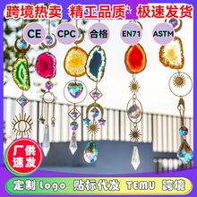 �������R�ʺ粶��ˮ��܇�d����ʯ���ԭ�Ғ�suncatcher̫ꖴ���