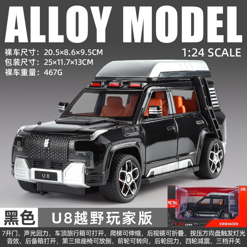Weili 車モデル 1:24 ロールス・カーランド合金オフロード車効果音モデル装飾品音と光プルバックおもちゃドロップシッピング|undefined