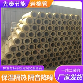 保温隔热材料;隔音材料;防潮材料