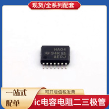 SN74AHC04PWR TSSOP-14 NUP4201MR6T1G LTC2420CS8 ULQ2003AQDRQ1