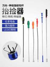 FʰȡU􏊴Ŏsɏݽzʰ