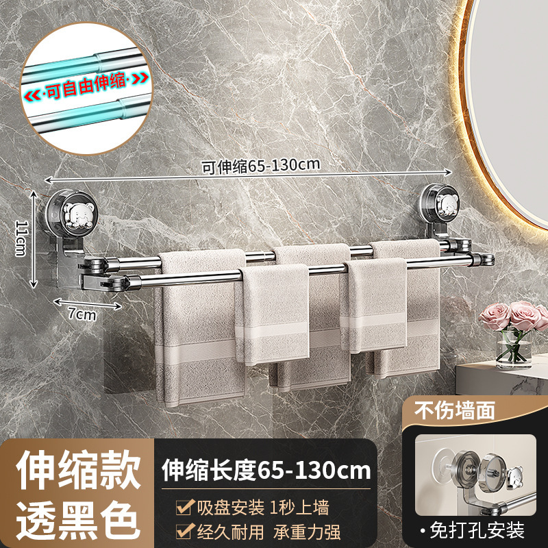 全新吸盘式免打孔轻奢浴室毛巾架家用卫生间双杆干湿两用毛巾架|undefined