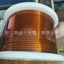 Lacquer coated flat wire 0.1*1.0 0.2*1.5 0.3*1�����ƽ��΢��