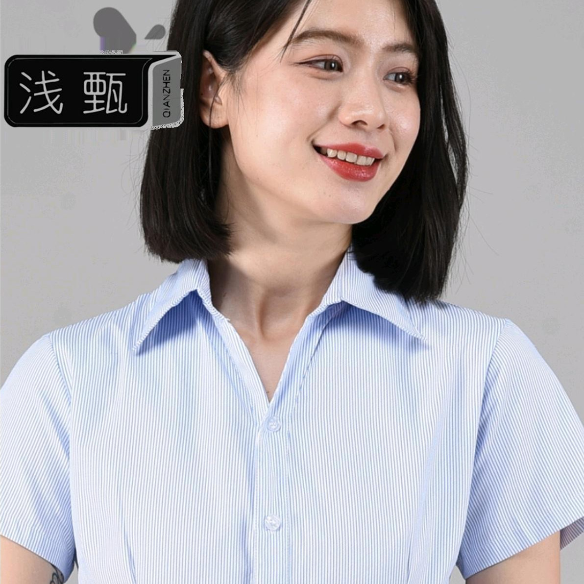 Blue professional shirt