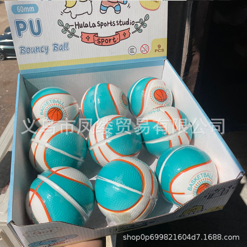 9cm高弹力幼儿园儿童实心环保PU材质迷你小篮球宝宝室内外玩具球