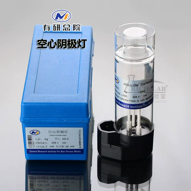 С лампой элемента лампы полого катода атомной абсорбции ПЭ лампа имеет никель ЕТК олова руководства утюга меди серебра золота научно-исследовательского института Ас-2