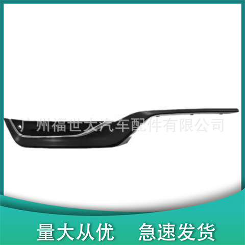 Para Volvo S60 marco de luz de niebla izquierda 31353654 derecha 31353655 cubierta de marco de luz de niebla cubierta de marco de luz de niebla