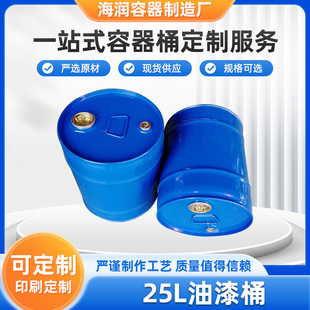 ����25L����Ͱ����܈���]���Ͱ��ڰ��b�FͰ��������Ͱ�������b