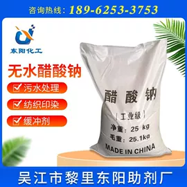 磷酸盐;柠檬酸;羧酸盐