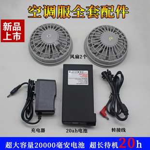 ���ط����{�·�늳س��7.4V�����L�ȷ���������UBS�B�Ӿ�����