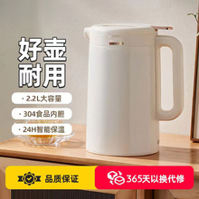 ��ˮ�ؼ���2.2L���؉�1000W�Ԅӱ��ط��ɟ�304���P����wʽ��ˮ��