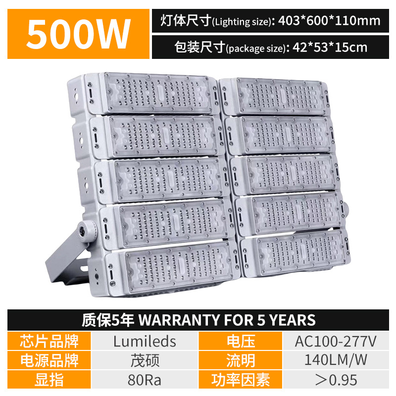 500W (cinco años de garantía)