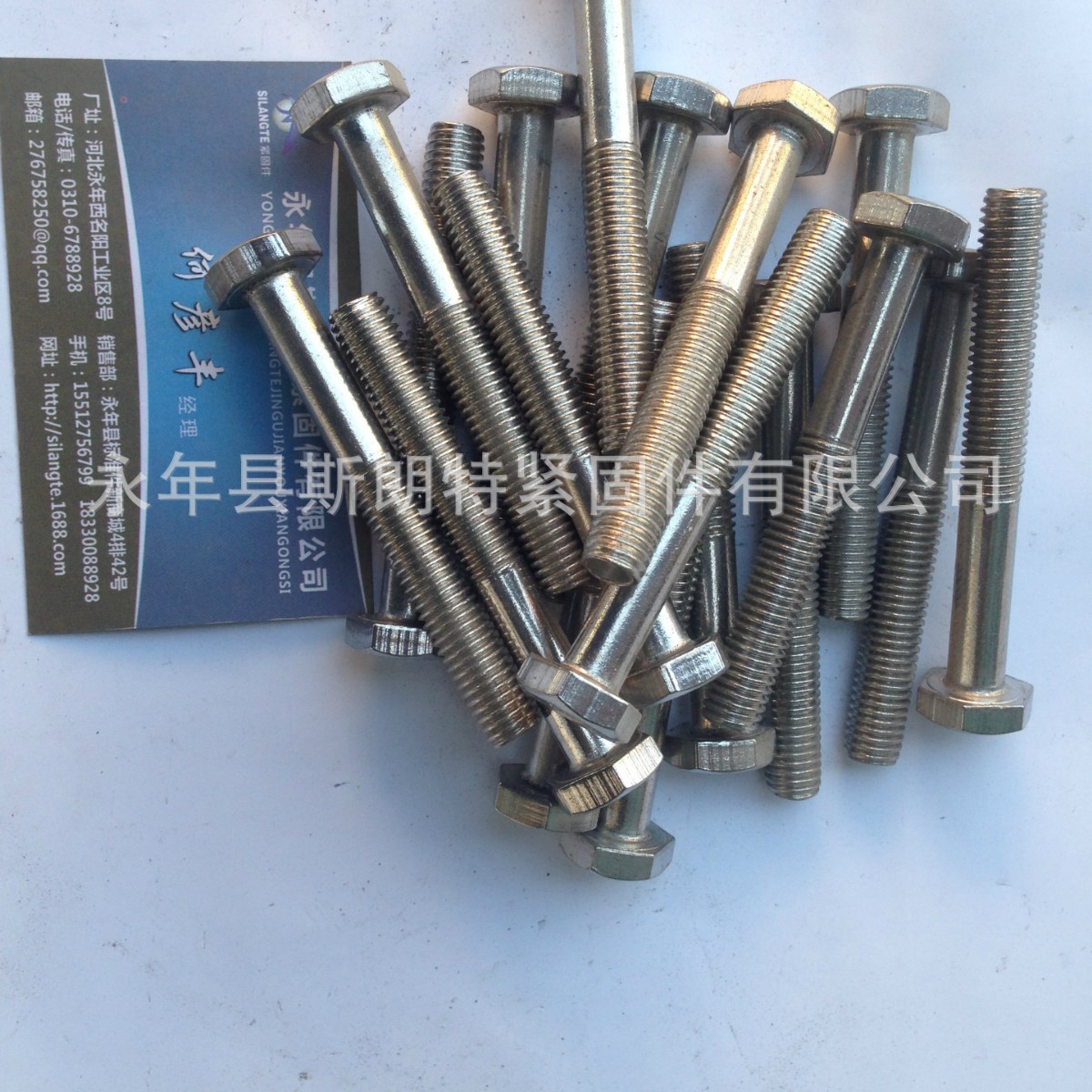 DIN933 ��˨ ��˿ ��˨ DIN931������˨ ���� �ӳ���˿�±���˨