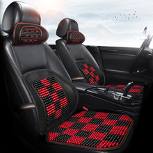 一件代发厂家直供汽车坐垫夏季圆珠腰靠凉垫车用腰靠透气通用凉垫