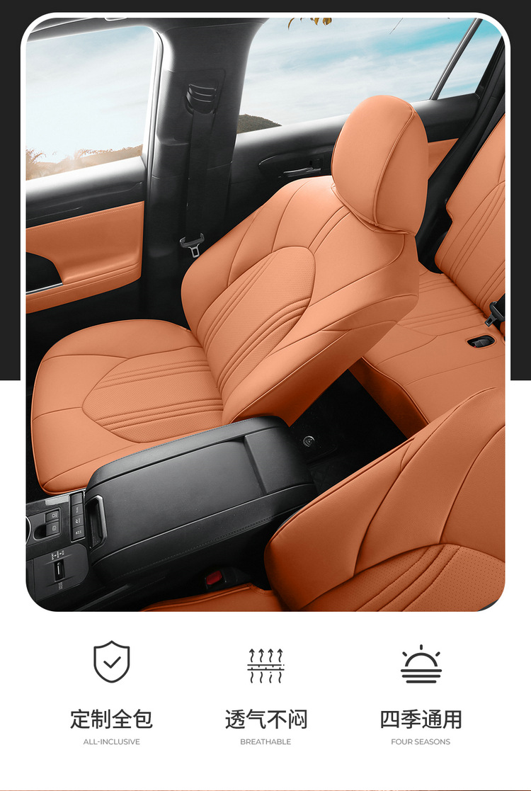 Car Seat Cushions Are Suitable for Toyota Crown Land Cruiser Leather Five-Seater and Seven-Seater Cars, and Are Universal Seat Cushion Covers for All Seasons