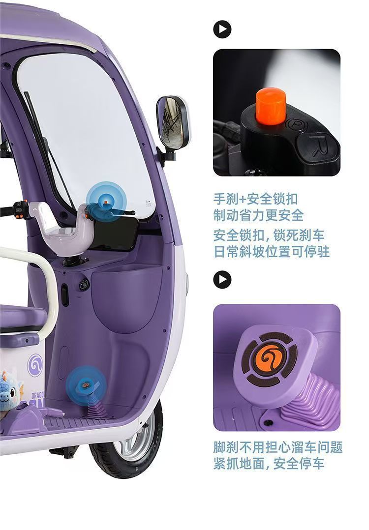 New National Standard Electric Tricycle Leisure Pick-up Kids Double Row