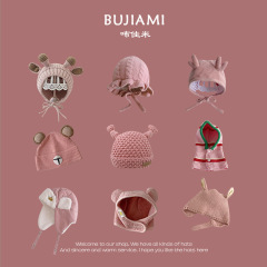 Children's hat Korean baby same style pink series autumn and winter windproof ear protection warm knitted hat for boys and girls