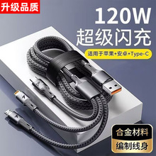 ����һ������120W���һ������늾��֙C��������m���A���O����׿
