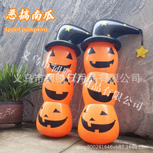 工厂直销PVC充气仿真南瓜万圣节鬼节装饰节日装扮舞台表演气模