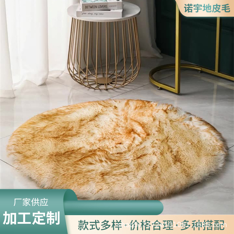 Plush Carpet Yoga Floor Mat Bedside Foot Mat Imitation Australian Imitation Wool Carpet Home Decoration Dropshipping Plush Carpet Yoga Floor Mat Bedside Foot Mat Imitation Australian Imitation Wool Carpet Home Decoration Dropshipping