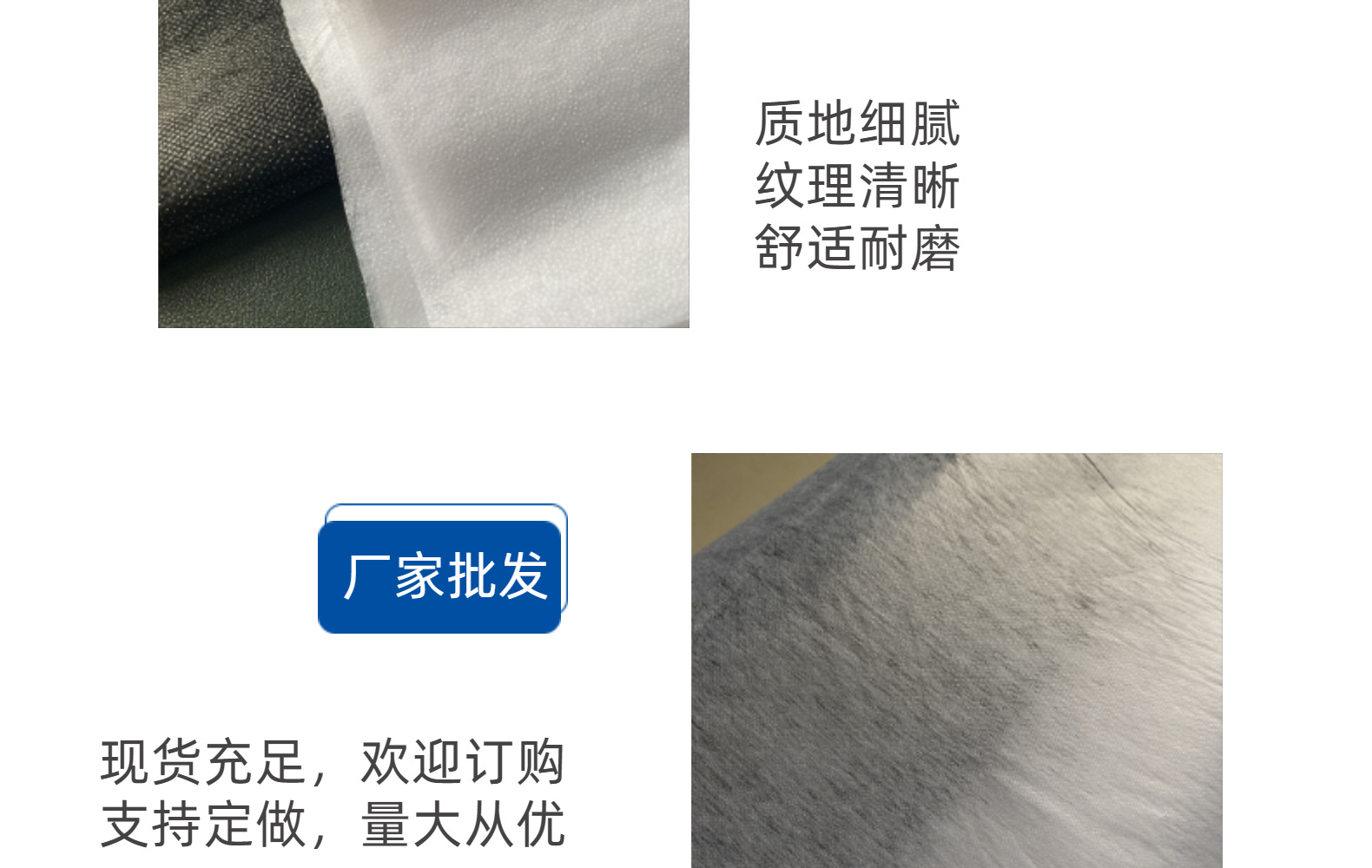 厂家批发双点衬布40克各种门幅粘合衬 纸衬 朴复合衬粘衬-阿里巴巴