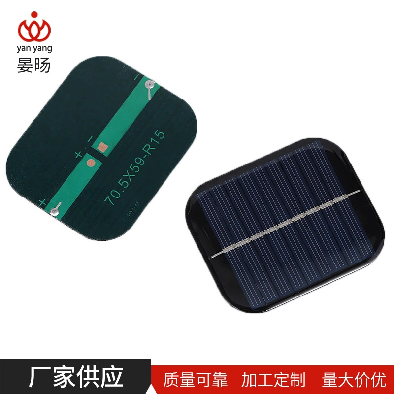 Поставка солнечных панелей, фотоэлектрических модулей, колпачков для солнечных вентиляторов, фотоэлектрических модулей, устанавливаемых на транспортные средства, солнечных клеевых плит.