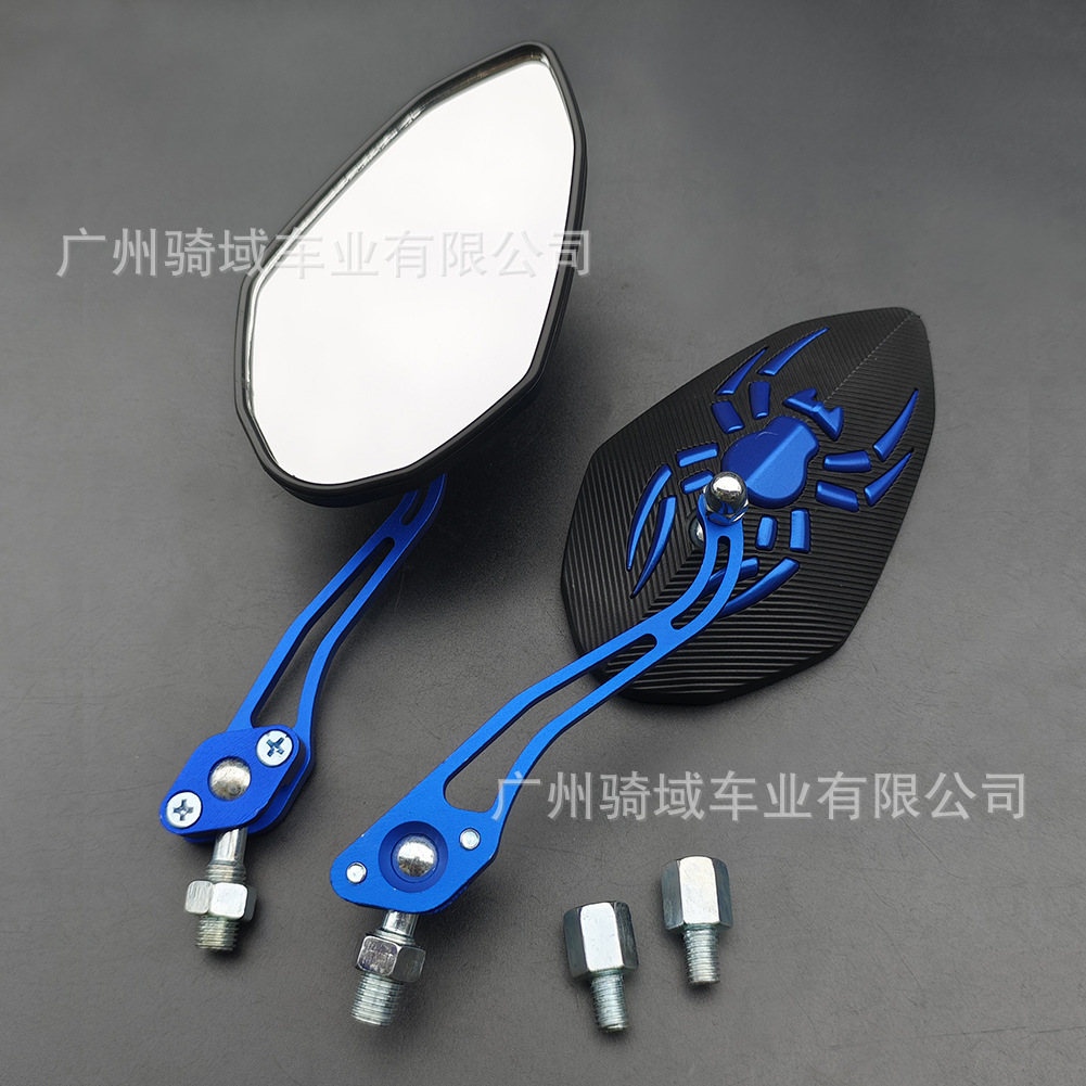 Motorcycle Electric Vehicle Modified Rearview Mirror/Ghost Fire Qiaoge Aluminum Alloy Rod Spider Pattern Mirror Shell Anti-Glare